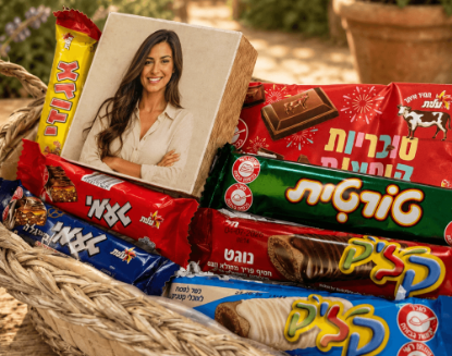 תמונה של מארז שוקולד בד"ץ ותמונה