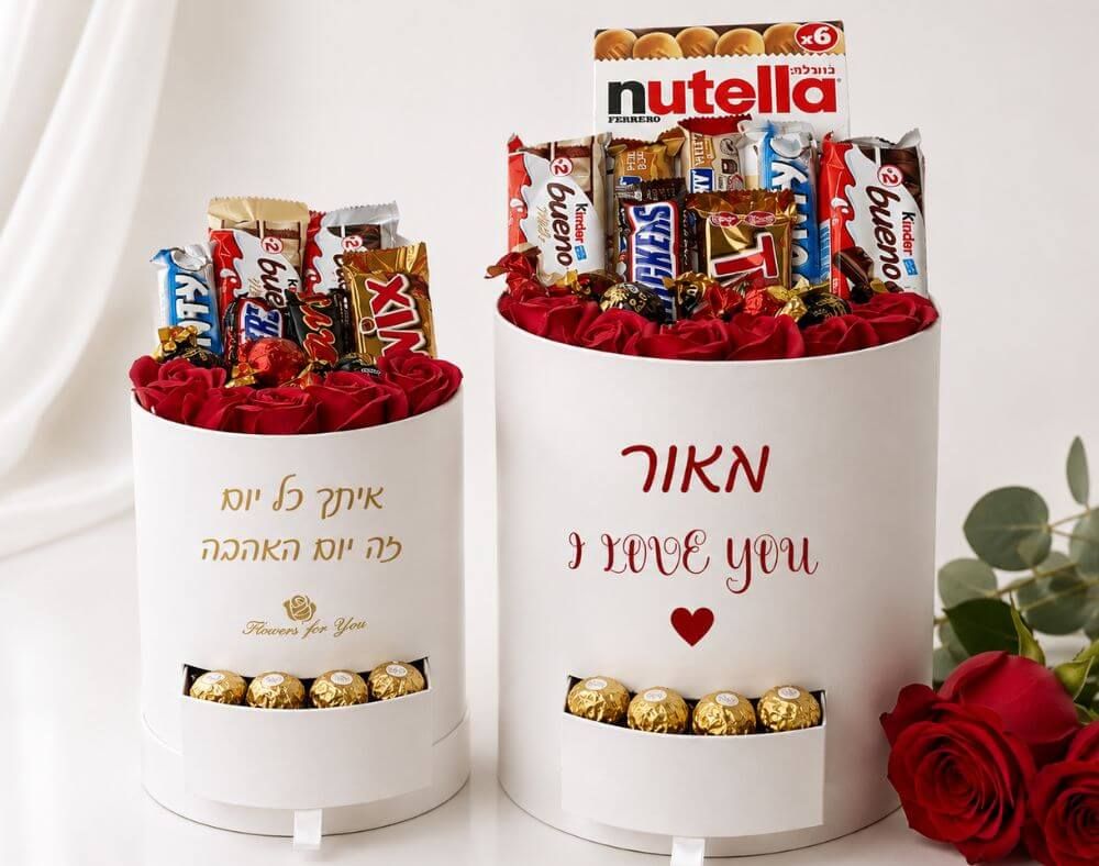 תמונה של מארז שוקולדים קלאסי עם כיתוב אישי