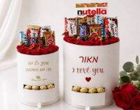 תמונה של מארז שוקולדים קלאסי עם כיתוב אישי
