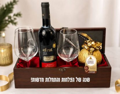 תמונה של קופסת עץ יין 