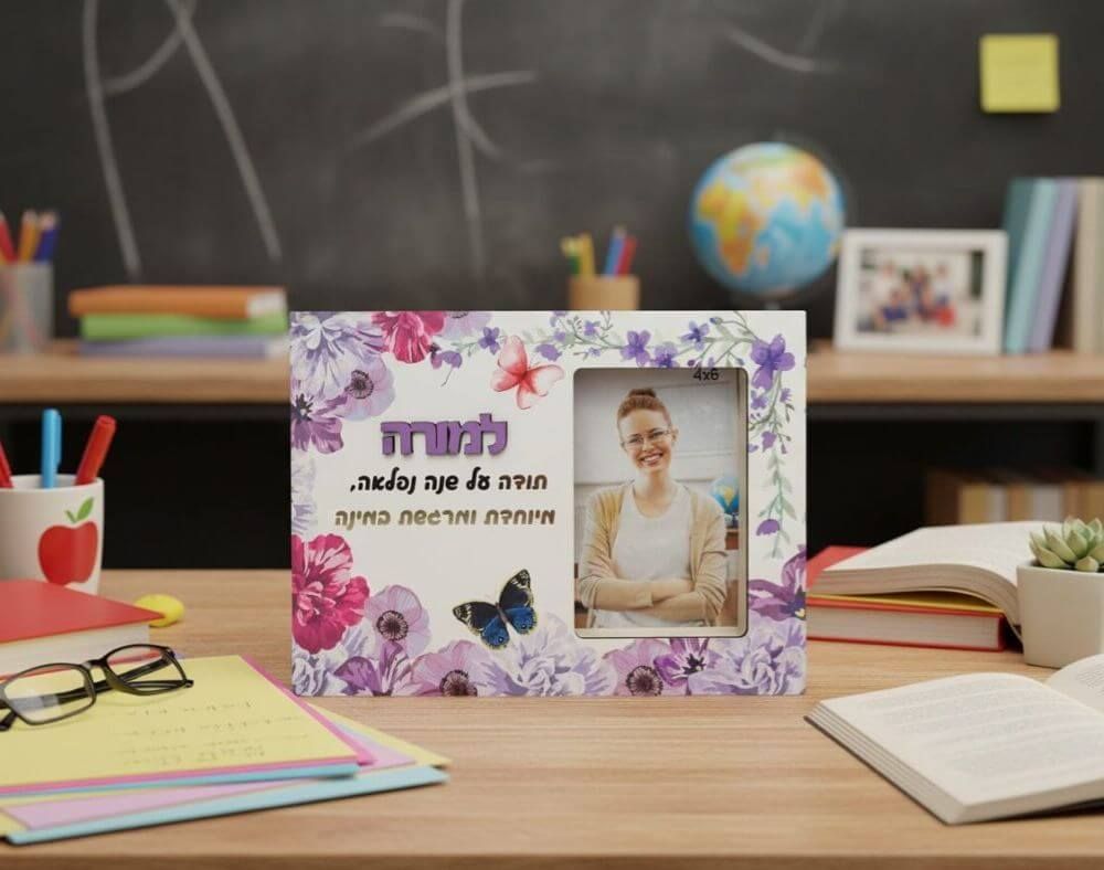 תמונה של מארז תודה למורה