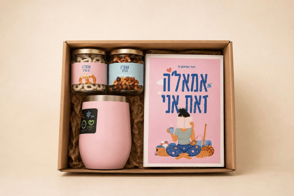 תמונה של רגע לעצמך 