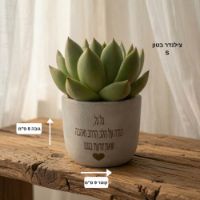 S צילינדר בטון