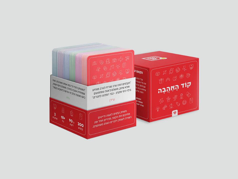 תמונה של קוד האהבה – 200 שאלות ומשימות לזוגות