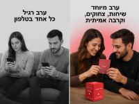תמונה של קוד האהבה – 200 שאלות ומשימות לזוגות