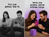 תמונה של קוד התשוקה – 200 שאלות ומשימות נועזות לזוגות