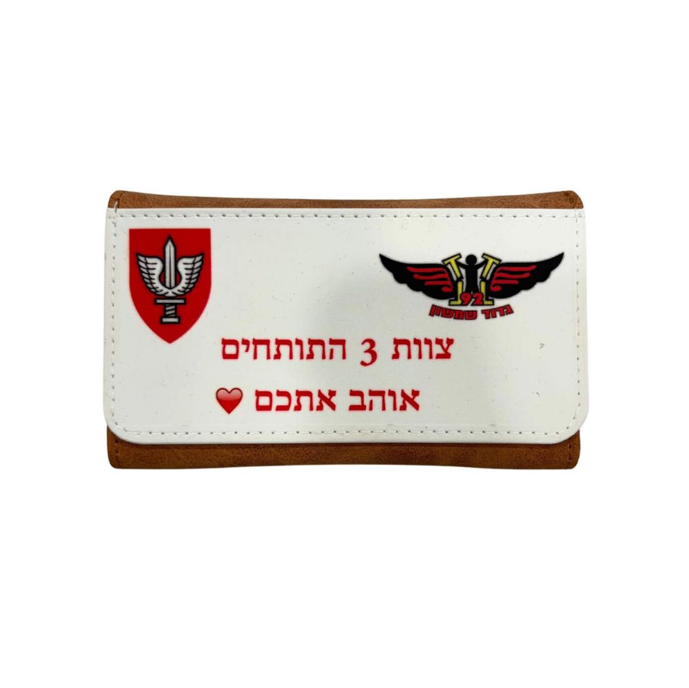 תמונה של קייס לטבק עם הדפסה אישית