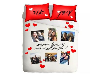 תמונה של מצעים עם תמונות והקדשות